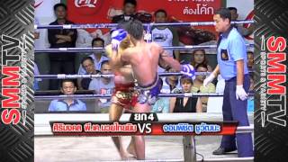 ศิริมงคล vs จอมพิชิต / Sirimongkol vs Jompichit | 4 July 2013