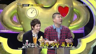 강심장 E75 A+ 스페셜 제1탄 110503 HDTV H264 720p-HanSun_11