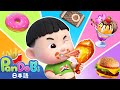 からだにいいものをたべよう！ | 子どもの歌 | 童謡 | スーパーパンドビ | Super Pandobi