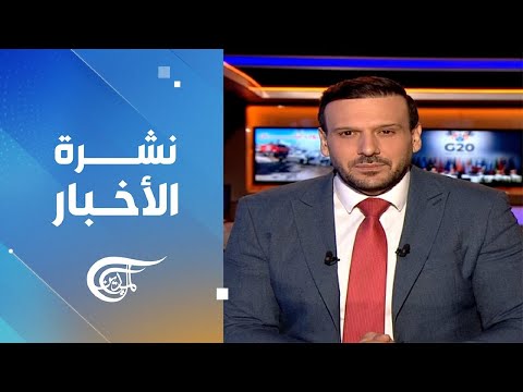 نشرة السادسة صباحا 2025 11 23