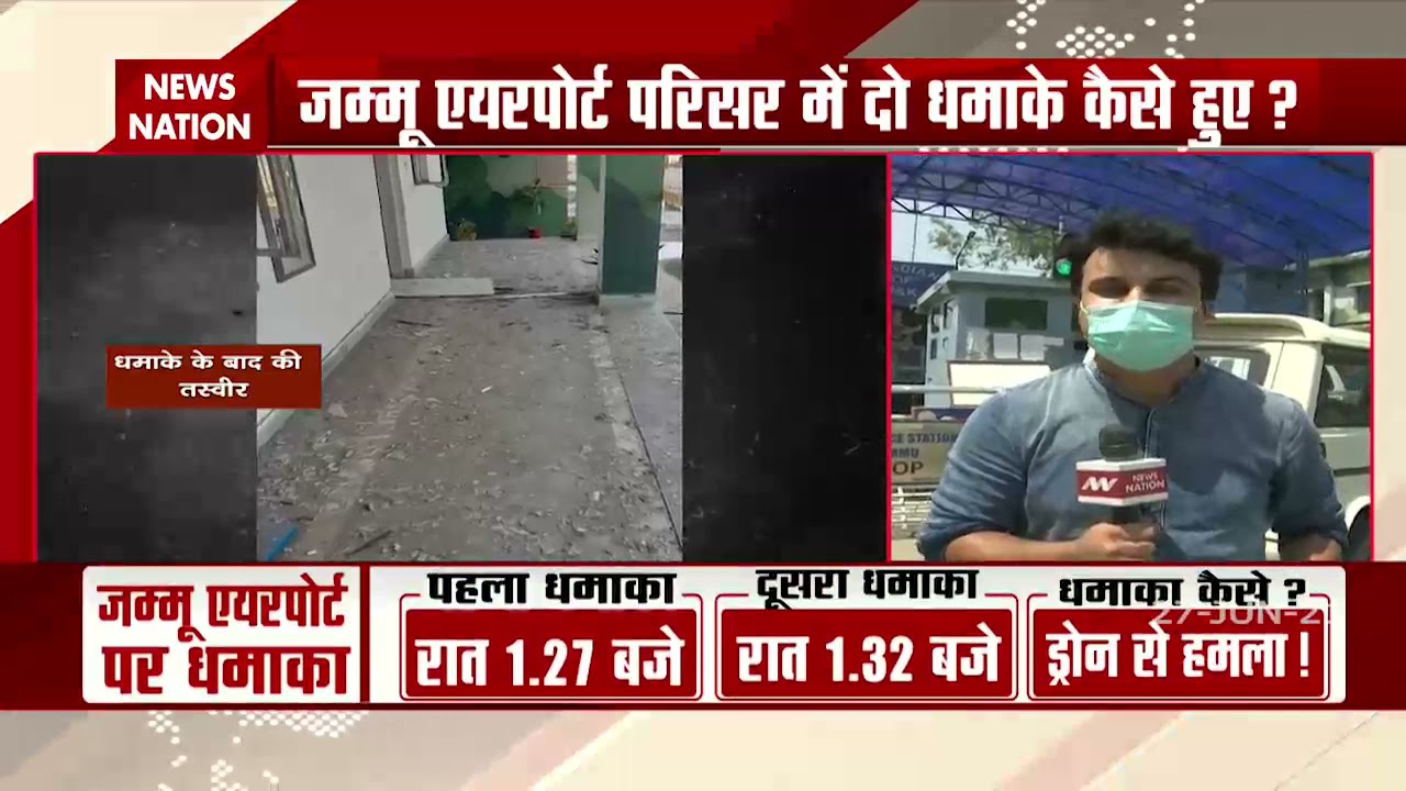 2 explosions rock Air Force-operated area of Jammu airport