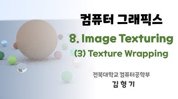 [ComputerGraphics] Lecture 8. Image Texturing - 3) Texture Wrapping