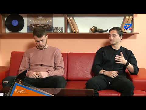 შუადღე ქუთაისში - გიორგი ქიმაძე ბუდუ ზივზივაძე