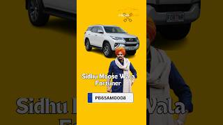 Sidhu Moose Wala Fortuner #shorts #sidhumoosewala ️️