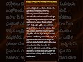 Sri Lakshmi Dhyanam - Kanti Sukravaram