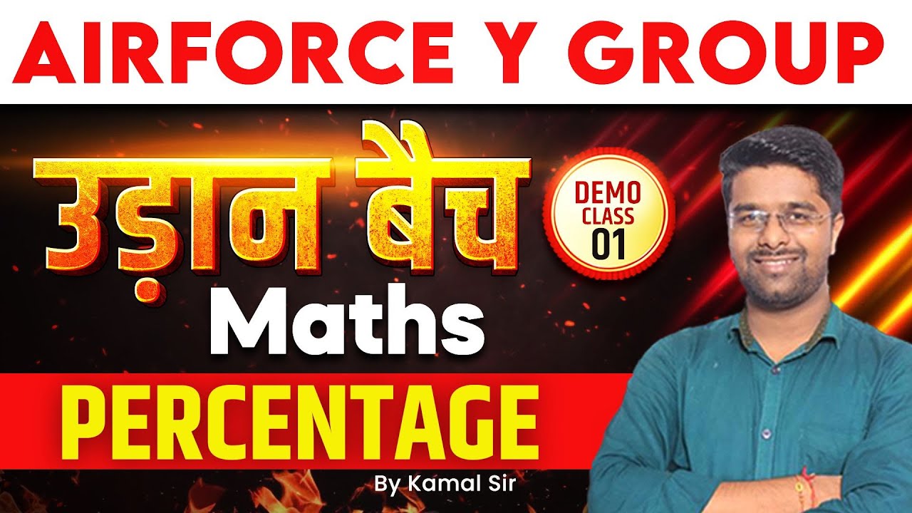 Air Force Y Group Classes 2025 Air Force Y Group Math 01 AirForce Y Air force y group classes 2025 air force y group math 01 airforce y
