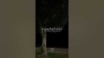 📖 خمس دقائق من سورة المزمل بصوت جميل يشرح الصدر#القرآن_الكريم #سورة_المزمل #تلاوة_قرآن 