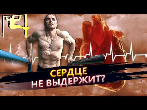 Выдержит ли сердце тренировки после 50 лет?