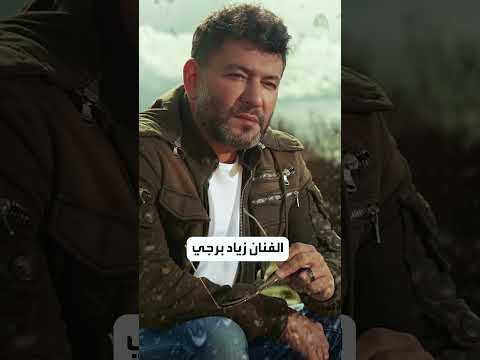 إليسا وبرجي قضية جديدة