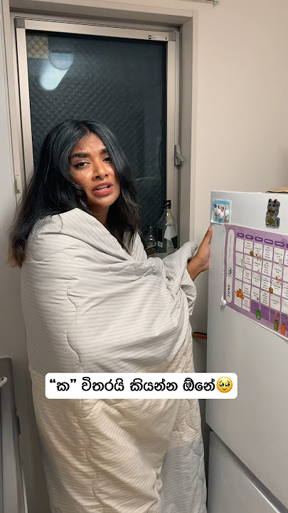 “ක” විතරයි කිව්වේ Handbag එක කොහෙන්ද ඒ ආවේ😨