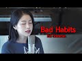 [Female ver] Ed Sheeran &quot; Bad Habits &quot;cover by TIN 💙│빌보드│Billboard│노래추천 │ Coversong │ Pop