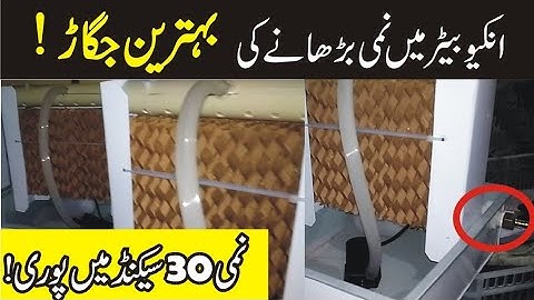 DIY Humidifier For Incubator | How To Increase Humidity In Automatic Incubator