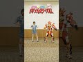 【 #旅ドゲ 】ドゲンLOVE 踊っちゃってみた!~まなこさん✖グレイトZ~