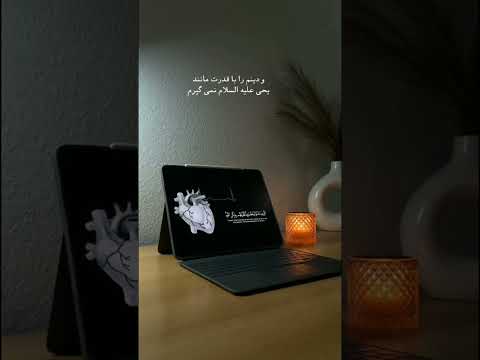 پروردگارا برایم انتخاب کن و مرا به انتخاب خودم واگذار مکن  