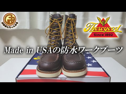 ソログット　ブラウン ワークブーツ　値下げ可能 2025年最新】ソログッド 素材：本革 ワークブーツの人気アイテム
