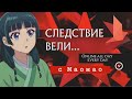 СМЕХ COIN #182 / ЛУЧШИЕ АНИМЕ ПРИКОЛЫ / СМЕШНЫЕ МОМЕНТЫ ИЗ TIK TOK