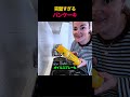 完璧すぎるパンケーキ