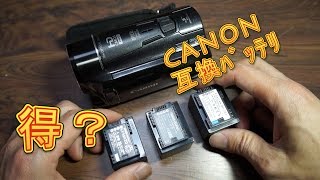 互換バッテリ ビデオカメラ キャノン Ivis M52 Rowa Japan（ロワ） BP727