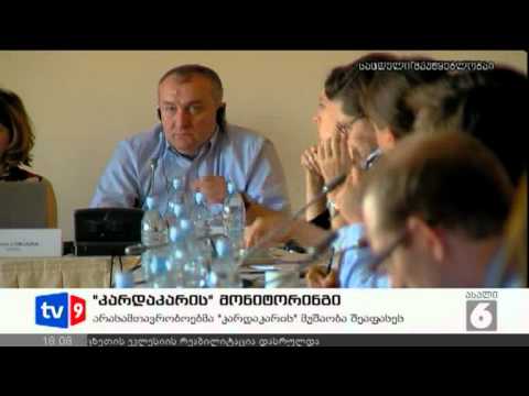 ახალი 6 | კარდაკარის მონიტორინგი | 16.08.12