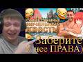 Самые СМЕШНЫЕ начальные КВЕСТЫ в ГТА 5 РП! У какого проекта самые интересные...... - Реакция Кельта