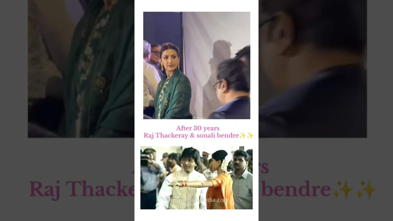 Sonali bendre met her ex Raj Thackeray|everybody reuniting this year|Shahid-Kareena| 