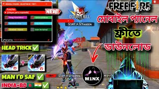 Head Trick Ob51✅New Update Antiban FF Panel🔥Free Fire Injector😈FF panel Hack Mobile FF Injector 🔴