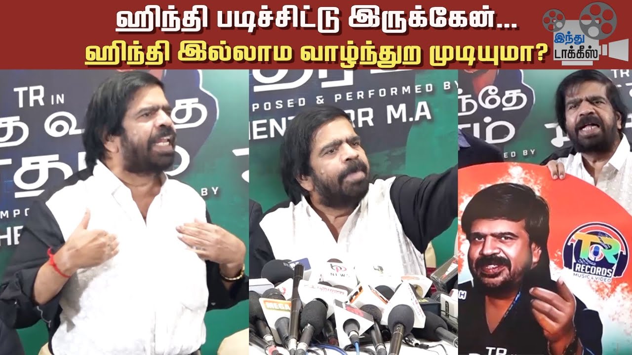 Can you live without Hindi? - T.Rajendar Speech at 'Vande Vande ...