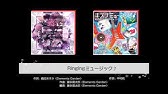 Roselia 17 18 Live Best Soweit Cm Youtube