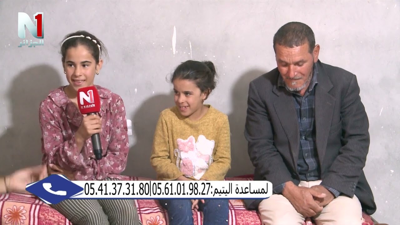 برنامج اليتيم يحط الرحال بولاية باتنة