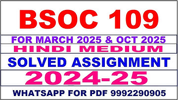 bsoc 109 solved assignment 2024-25 | bsoc 109 solved assignment in hindi 2025 | bsoc 109 2024-25