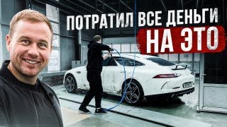 Я потратил все деньги на ЭТО! Купил новый бизнес.