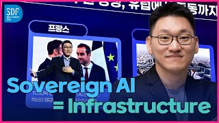[SDF2025] Rebellions CEO Park Sung-hyun: “Sovereign AI = Infrastructure” / SBS / SBS D Forum
