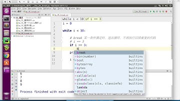 黑马程序员 Python 教程： 121 break和continue 02 break代码演练