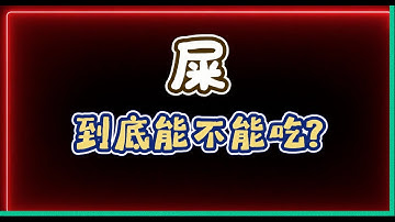 某米又翻车！平板变烟雾弹，猫都吓醒了（2025最新）|内耗｜流量反噬｜