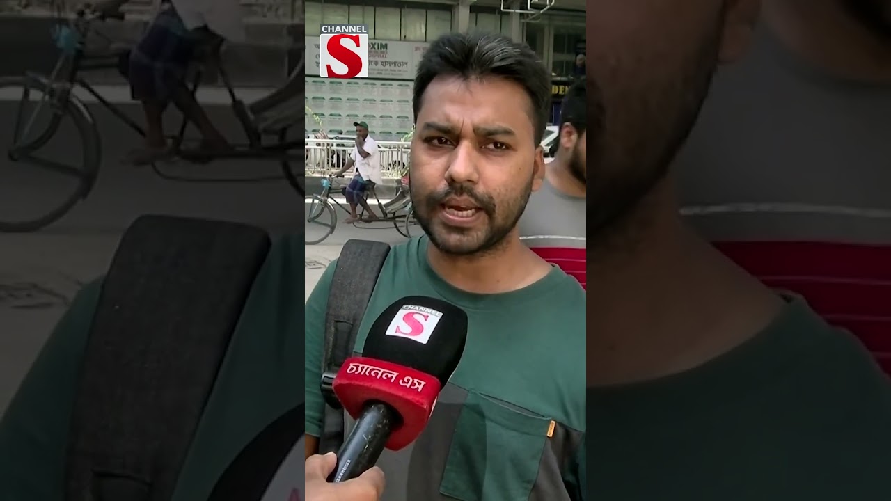 ‘ফুটপাতের দোকানের জন্য সমস্যা বেশি হয়’ #Shorts #foryou #newshorts #vairalshorts #news #newsshorts