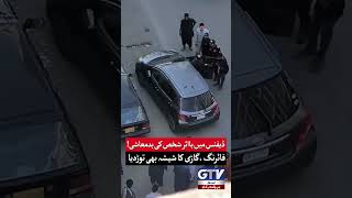 Karachi Defence Firing Incident | Video Goes Viral | GTV #shorts