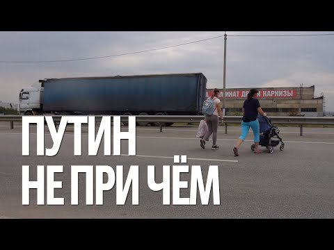 Вопрос: Загадили землю, благодаря ученым или они ни при чем?