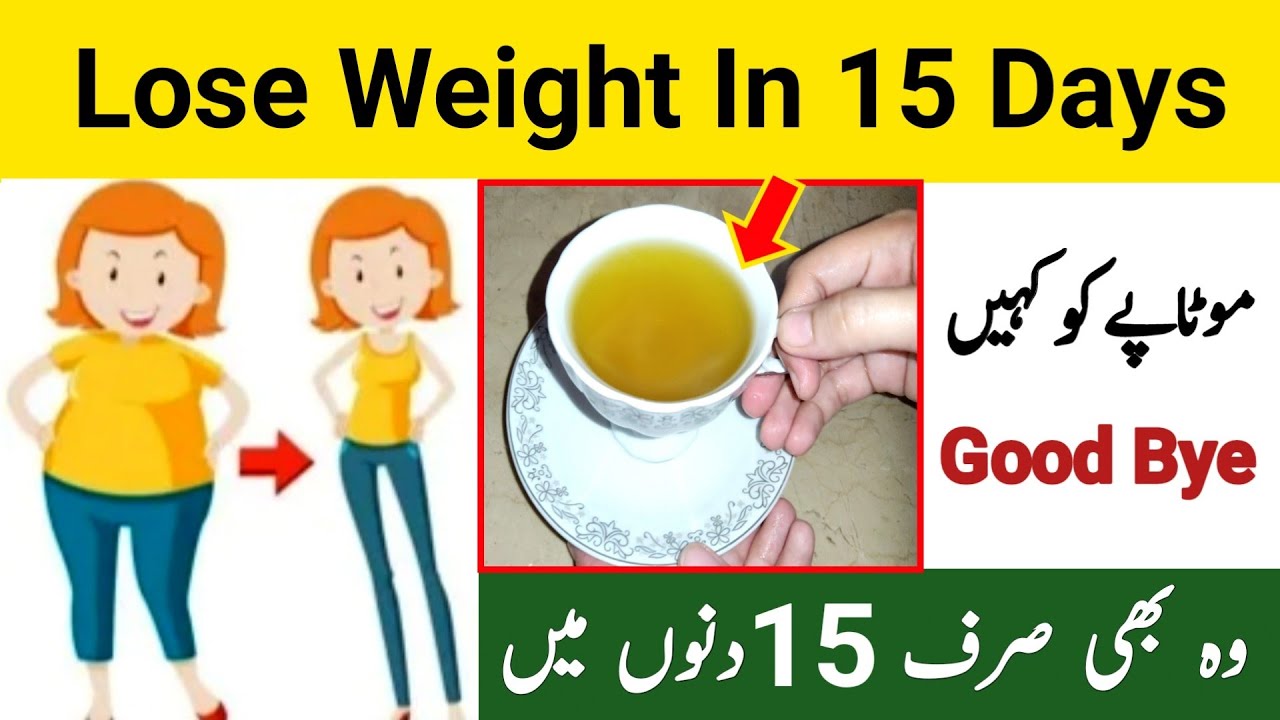 Lose Weight In 15 Days Weight Loss Drink For Full Body Weight Loss