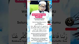 Doa Penghapus Dosa Masa Lalu #DoaPenghapusDosa #DzikirPenenangHati #TaubatNasuhah #DoaHaria #shorts
