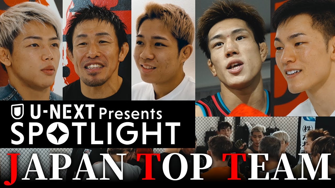 SPOTLIGHT】Episode JAPAN TOP TEAM (昇侍、ヒロヤ、白川ダーク陸斗 