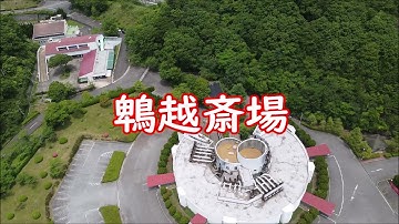 神戸拘置所 Youtube