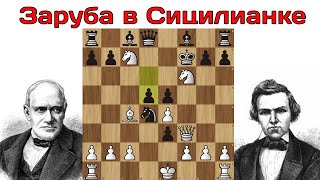 Пол Морфи - Адольф Андерсен ⚔ Париж 1858 ♟ 9-я партия ♟ Шахматы