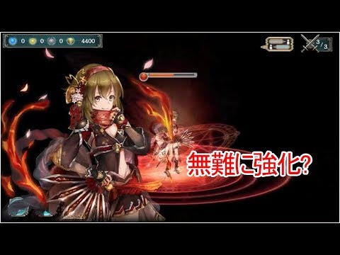幻獣契約クリプトラクト 契約追加 ナユタ ダンジュウロウ使ってみた Youtube 幻獣契約クリプトラクト 契約追加 ナユタ ダンジュウロウ使ってみた Youtube