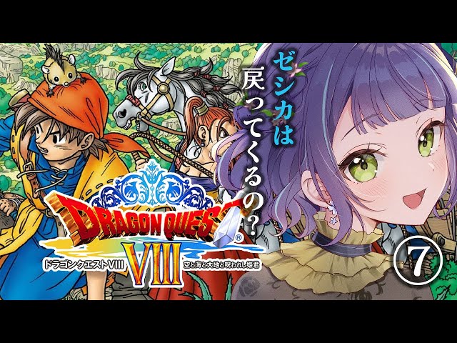２点セット ドラクエ ドラゴンクエスト Ⅱ Ⅲ カセットテープ 交響組曲 ドラクエの