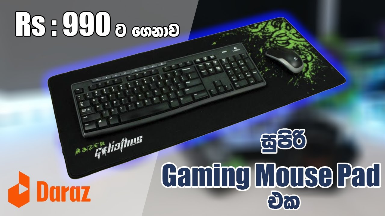 Budget Mouse Pad Daraz Unboxing YouTube
