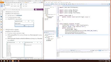Lecture 5 GUI Event Driven - 12 Lab5 ข้อ 1