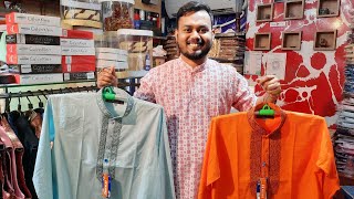 ২০২৩ সালের সেরা পাঞ্জাবি কালেকশন। 2023 New Panjabi collection for Eid