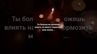 ОТПУСКАЕМ ЕГО🙏🙏🙏