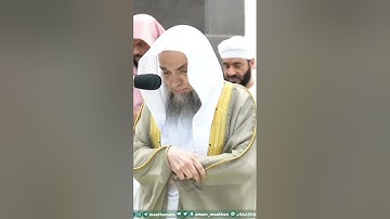تلاوة فضيلة الشيخ أ.د.⁧ #فيصل_غزاوي صلاة المغرب 12 صفر 1445هـ.تأثر وبكاء الشيخ فيصل غزاوي من سورة ق