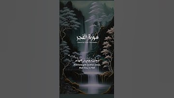 #الشيخ  عبد الباسط عبد الصمد #تلاوة_خاشعة #duet #اكسبلور